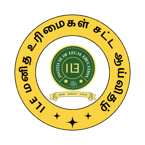 ILE மனித உரிமைகள் சட்ட ஆய்விதழ்